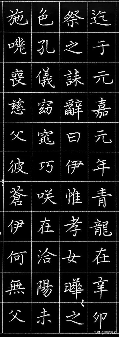 硬笔书法中，现在最受欢迎的是哪种字体？