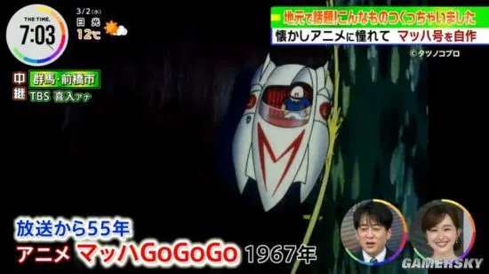 日本56岁男子打造超级赛车 完美还原动漫《马赫五号》