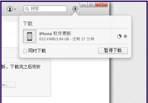 苹果官网如何下载ios固件？