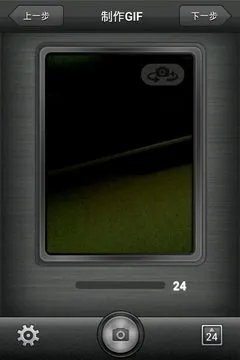 Flyme OS应用兼容测试