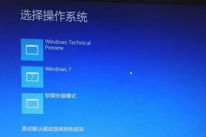 windows10系统黑屏如何一键还原