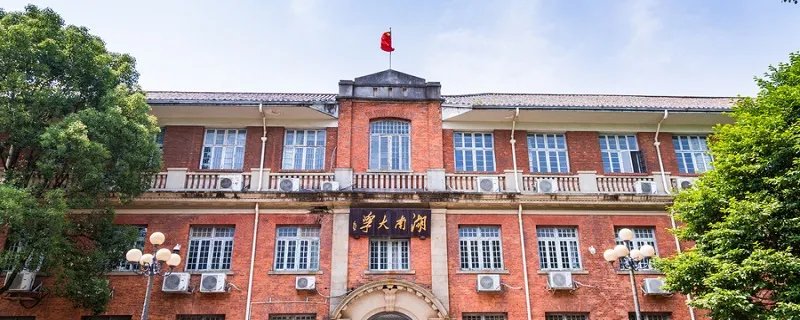 湖南简称 湖南的简称是啥