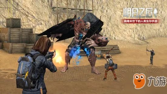 《明日之后》巨型感染体有什么技巧 巨型感染体攻略