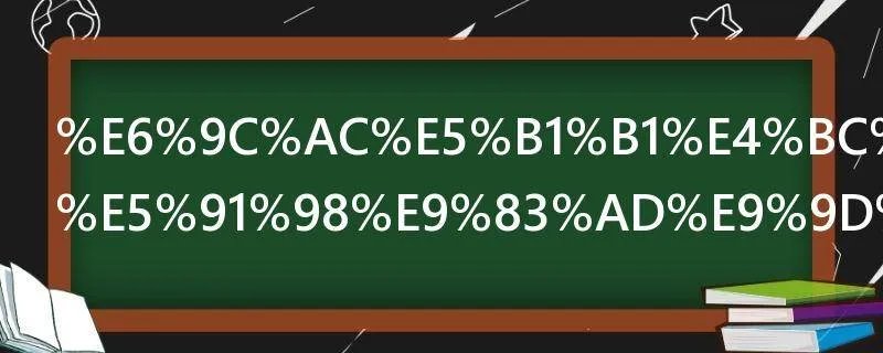 本山传媒演员郭静是谁