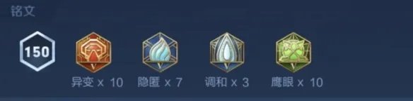 《王者荣耀》S29花木兰怎么玩 S29赛季花木兰玩法攻略