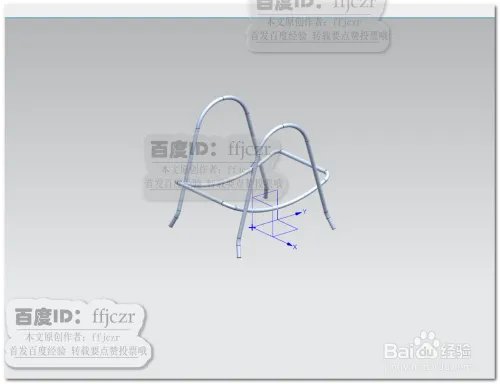如何用UG12.0创建砧板架模型