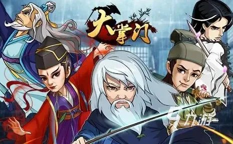 2013年游戏排行榜大全 五款必玩的热门手游合集