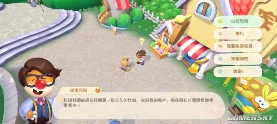 摩尔庄园神奇密码汇总 神奇密码获得方法6.8更新