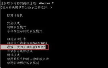 错误代码0x000001怎么解决(蓝屏代码0x000001修
