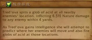 《魔兽世界》塞兹仙林的迷雾全流程攻略