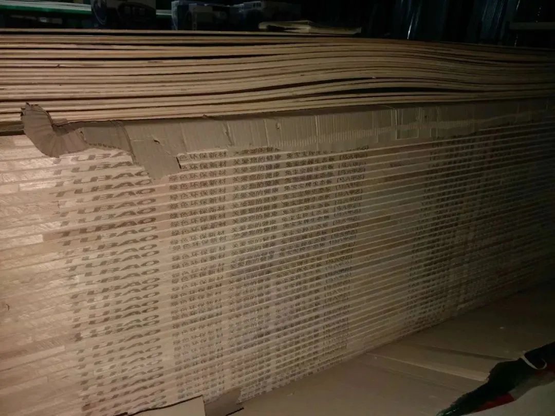 维权打假传捷报！！！