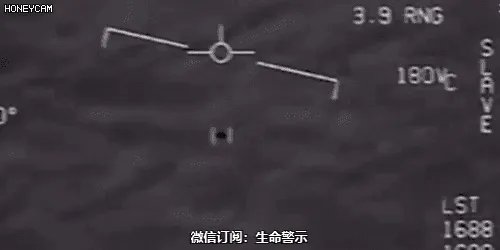 美军首次承认遭遇UFO，那是否代表官方默认了UFO真的存在？