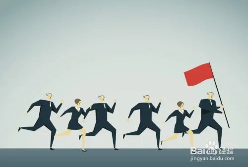 【职场】90后如何加快升职速度？