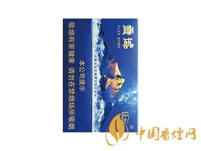 2021雪域香烟价格表图 2021雪域香烟多少钱一盒