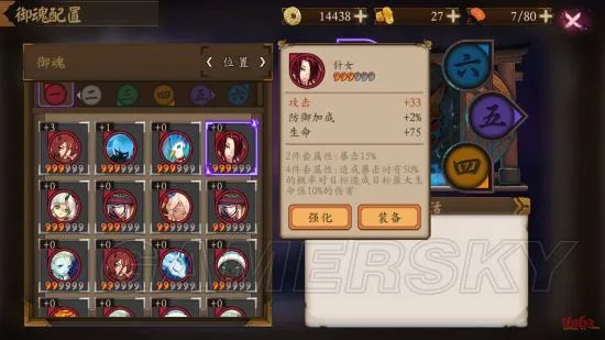 阴阳师手游犬神御魂及阵容搭配推荐 犬神培养指南