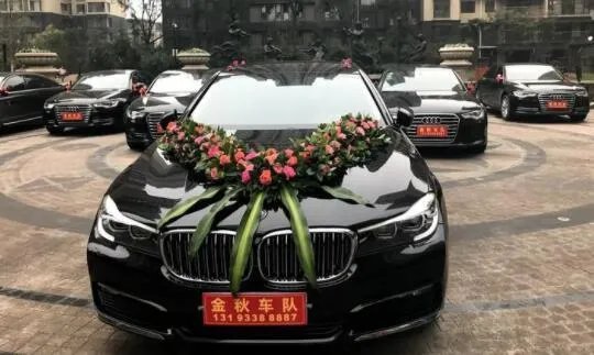 结婚车队怎么安排 结婚车队一般几辆好