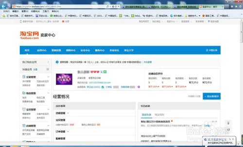 新任淘宝掌柜如何寻找免费货源？