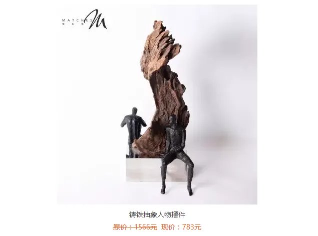 双11剁手节丨等了一年,这些北欧、MUJI风的原创家具终于降价了