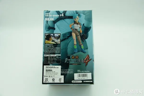 眼镜厂 七龙珠武道会4 布尔玛 组立景品（多图）