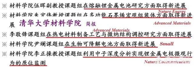 如何看待清华博士论文造假被撤销博士学位？