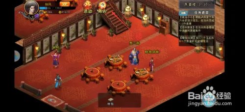 濡沫江湖手游沧州燕春楼怎么暗中调查阿芙蓉案件