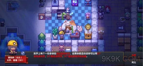 伊洛纳商业街建造攻略