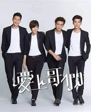 跪求爱上哥们第一季 2015年由陈楚河 Baron Chen主演的百度云资源