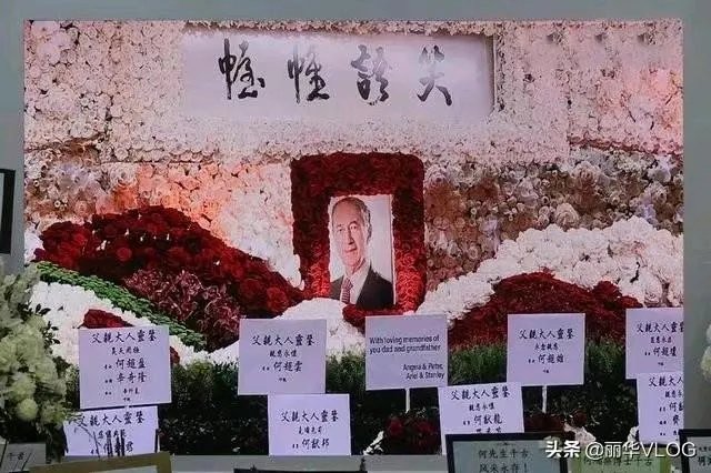 赌王原配长子女儿参加葬礼吗?