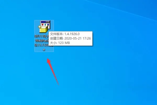hp的1110series怎么下载打印机驱动