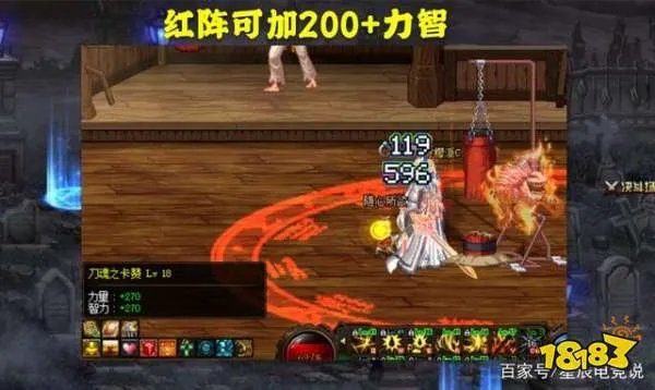 DNF2021红眼怎么加点 最新红眼加点攻略