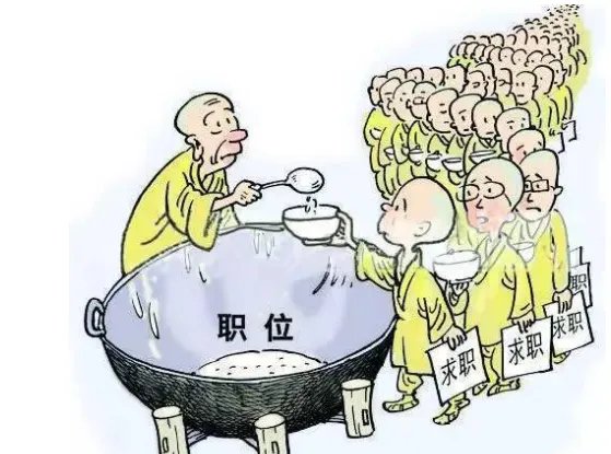 985毕业生大量涌入县城，毕业之后你会选择在哪里工作呢？为什么？