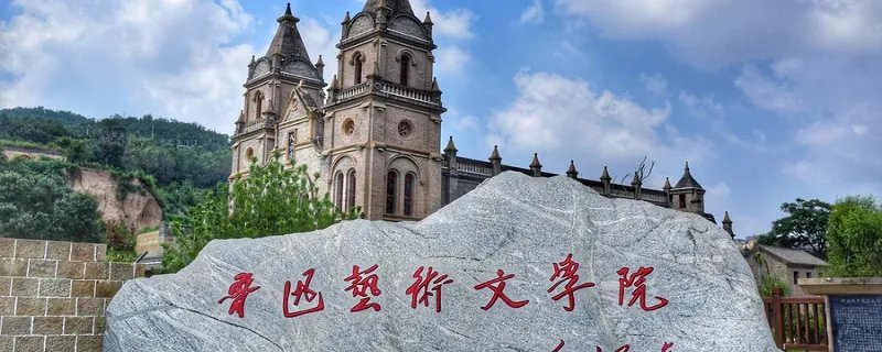 我以我血荐轩辕是谁的誓言