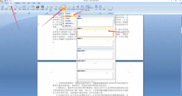 word怎么从任意页开始设置页码，前面文档要没有页码。