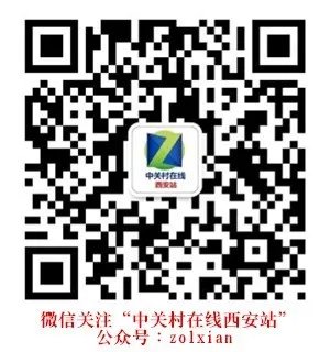 前置1200万像素 苹果iphone11 64G大促