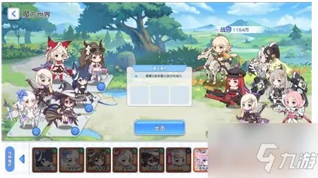 《冒险小分队》2怎么过 魔方世界困难15-2攻略 魔方世界困难15