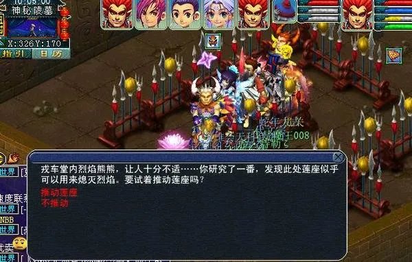 梦幻剑陵魔影副本抢先探索体验攻略