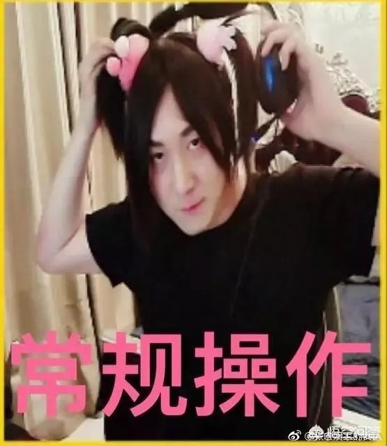 你认为斗鱼游戏主播谁才是真正有魅力的?