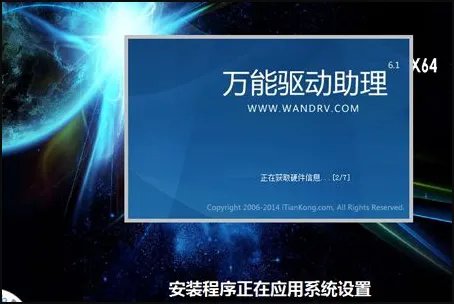 win10进入pe显示0xc000035a