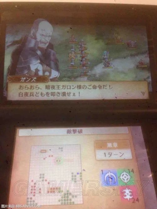 《火焰纹章if》中文流程剧情故事一览