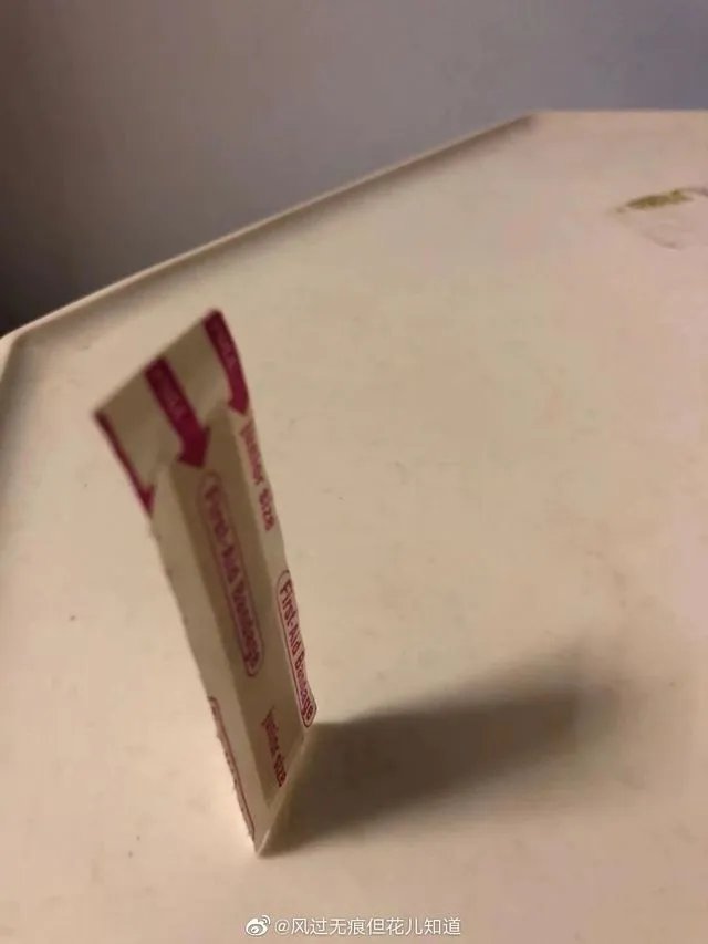 昨天“立扫把”，今天倒立上厕所？沙雕网友的脑洞有多大！