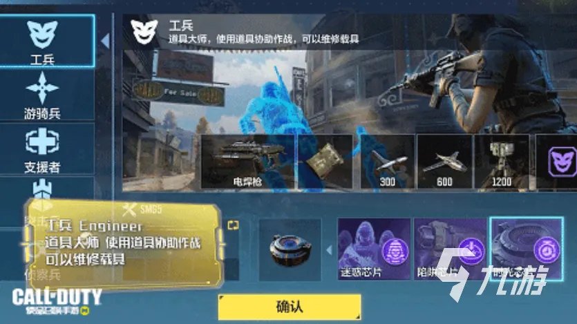 使命召唤手游地面战争前线怎么玩 使命召唤手游地面战争前线玩法详解