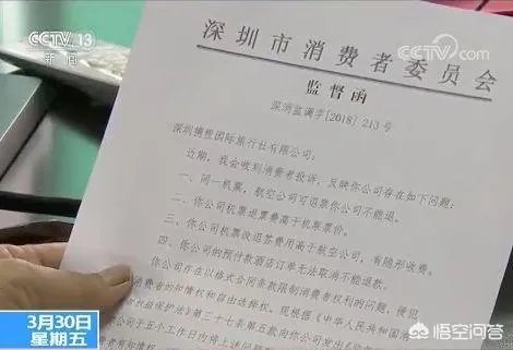 如何评价携程CEO就“退票费9000”事件鞠躬道歉？