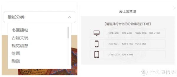 故宫出品的7个好玩有趣应用，让人怦然心动、流连忘返！