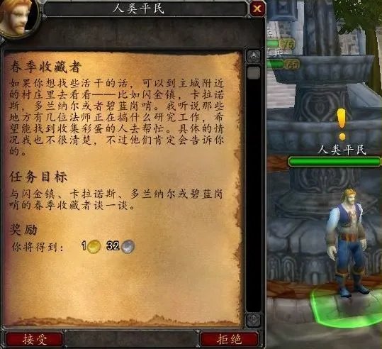 魔兽世界2022复活节活动攻略