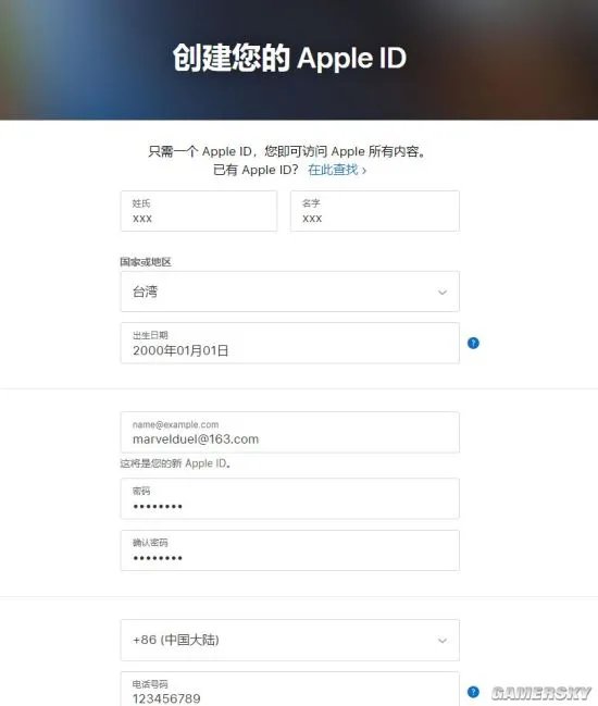 英雄联盟手游海外服IOS下载方法及账号注册教学