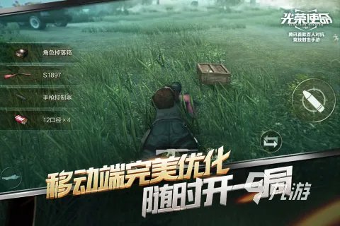 3d射击游戏手机版大全2022 3d射击游戏介绍