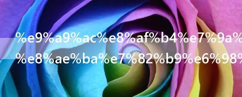 马说的中心论点是什么