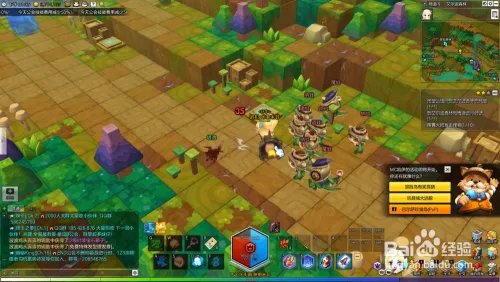 冒险岛2艾尔波森林探索任务攻略