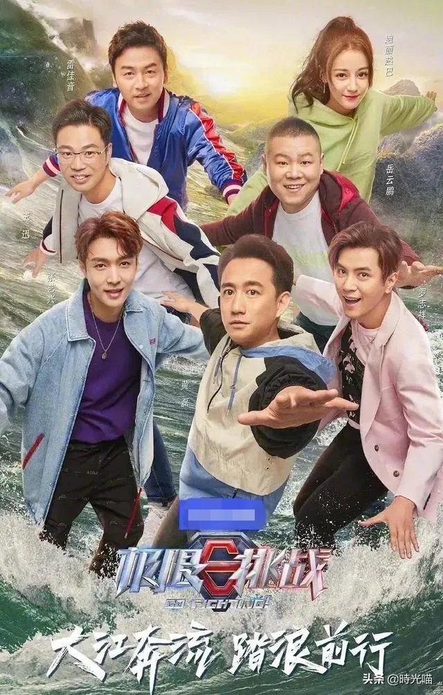 湖北卫视什么时候能出一部好的综艺节目碾压浙江卫视和湖南卫视？