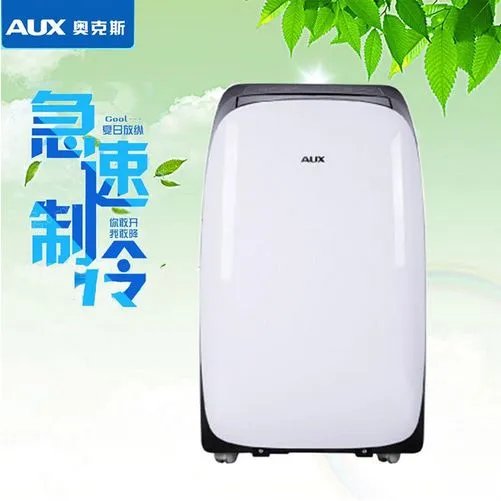 移动空调品牌有哪些 移动空调十大品牌排行